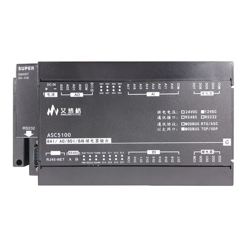 Gateway di comunicazione - ASC5100 - Analog Systems (SH) Co., Ltd. - IoT / RS232 / IP20