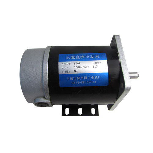Motore a spazzola - Ningbo BG Motor Factory - DC / 240 V / su misura