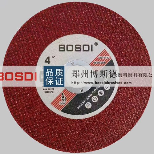 Disco da taglio per acciaio - BSD-SS-005 - ZHENGZHOU BOSDI ABRASIVES CO., LTD. - per acciaio inossidabile / in ossido di almluminio / ad alta velocità
