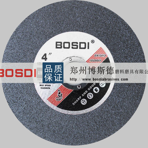 Disco da taglio per acciaio - BSD-R-001 - ZHENGZHOU BOSDI ABRASIVES CO., LTD. - per acciaio inossidabile / in ossido di almluminio