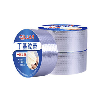 Nastro adesivo per di imbarcazioni - RA100-1 - Shanghai Yongguan Adhesive Products Corporation - in gomma butile / trasparente / resistente all'acqua