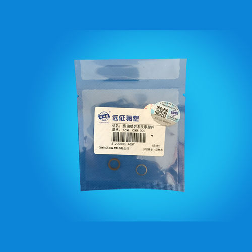 Anello di tenuta PTFE - Shenzhou Engineering Plastics Company