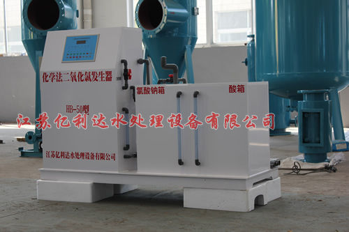 Generatore di diossido di cloro - Jiangsu YLD Water Processing Equipment Co., Ltd.