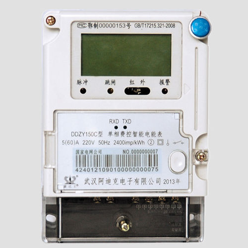 Contatore di energia elettrica monofase - DDZY150 - Wuhan Radarking Electronics Corp - da montare su pannello / RS-485 / intelligente