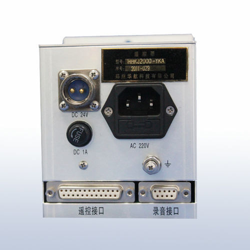 Sistema di controllo - HHKJ2000-YKA - Zhengzhou Huahang Technology Co.,Ltd.