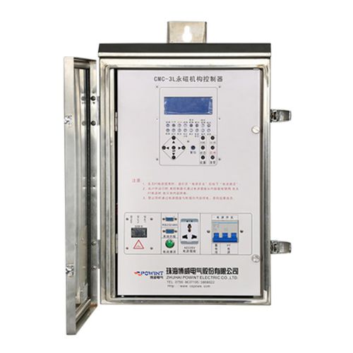 FTU per la distribuzione - CMC-3L - Zhuhai Powint Electric Co.,Ltd