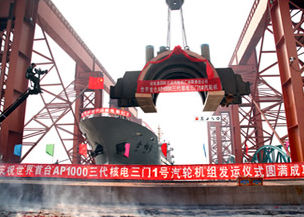 Generatore di vapore - Harbin Electric Corporation Jiamusi Electric Machine CO.,Ltd