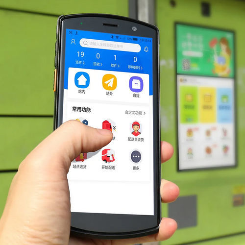 Computer palmare Android 11 - DT50X - Guangdong DaZhi Environmental Protection Technology Incorporated Company - ARM Octa-core / 4G / RFID