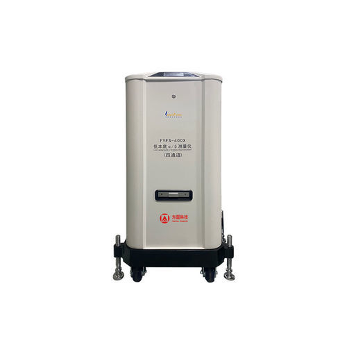 Rilevatore di radioattività - FYFS-400X - Hubei Fangyuan Environmental Protection Science & Technology Co., Ltd. - di raggi beta / di raggi alpha / compatto