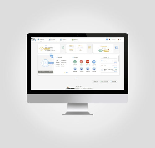 Software di analisi - HANGZHOU INNOVER TECHNOLOGY CO., LTD. - di gestione / di supervisione / da cantiere