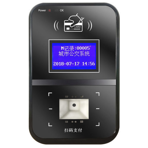 Terminale di pagamento wireless - HBV02 - Highton Electronics Co.,Ltd - intelligente / mobile / Bluetooth