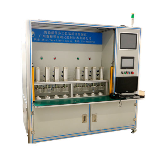 Spettrometro di massa - HCTE0113 - HCTE PTE. LTD. - da laboratorio / per di rilevamento di fughe di gas / per ceramica