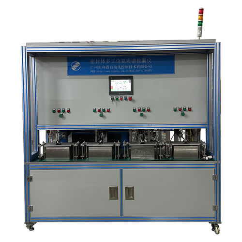 Rilevatore di fughe di gas - HCTE0115 - HCTE PTE. LTD. - spettrometrico / all'elio