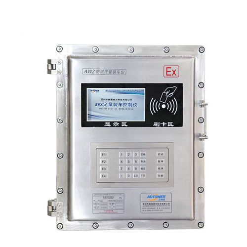 Controllore per batch a sicurezza intrinseca - Shenzhen Autoware