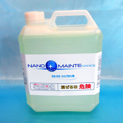 Prodotto di pulizia disinfettante - SB-55 - SYSTEM BRAIN CORPORATION - per calcestruzzo / per utensili