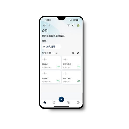 Applicazione mobile di regolazione - S TOUCH_AIoT - SUNON - per smartphone