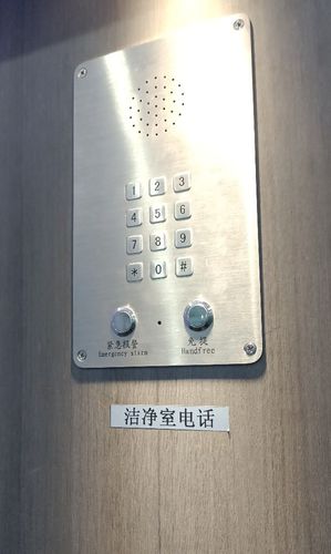 Citofono audio - YT - IPJMT12 - Shenzhen Yuantong Modern Technology Co., Ltd. - per applicazioni ferroviarie / a tenuta stagna / a prova di polvere
