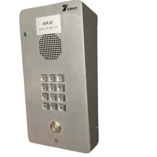 Citofono audio - YT-DJ11 - Shenzhen Yuantong Modern Technology Co., Ltd. - rinforzato / a tenuta stagna / resiste alle intemperie
