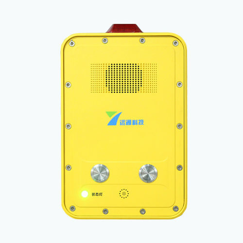 Citofono antivandalo - Shenzhen Yuantong Modern Technology Co., Ltd. - audio / di emergenza / help point