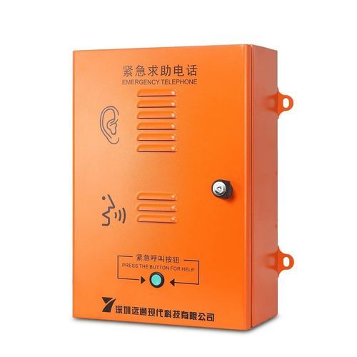 Citofono audio - Shenzhen Yuantong Modern Technology Co., Ltd. - di emergenza / a tenuta stagna / IP66
