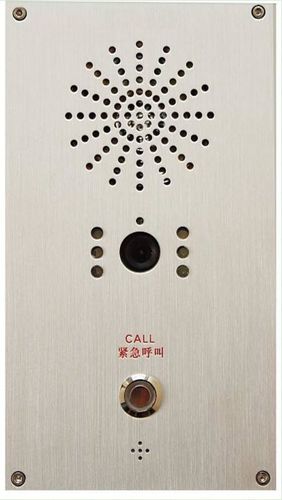Sistema citofono audio - Shenzhen Yuantong Modern Technology Co., Ltd. - di emergenza / per ascensore / a tenuta stagna