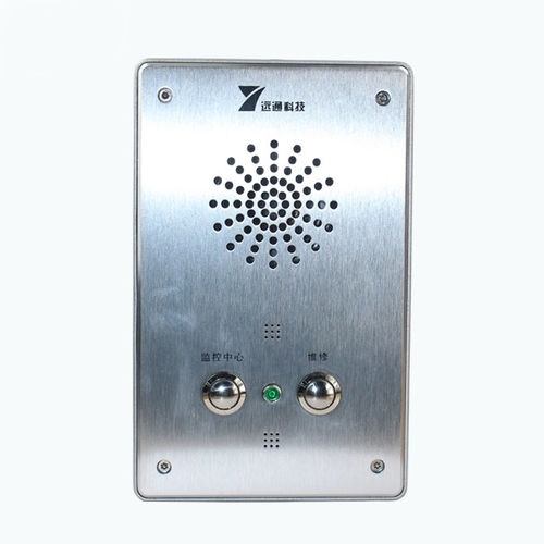 Citofono per ascensore - YT-DJ08 - Shenzhen Yuantong Modern Technology Co., Ltd. - audio / di emergenza / a tenuta stagna