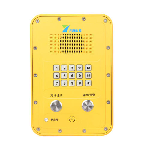 Citofono per ascensore - Shenzhen Yuantong Modern Technology Co., Ltd. - audio / di emergenza / rinforzato