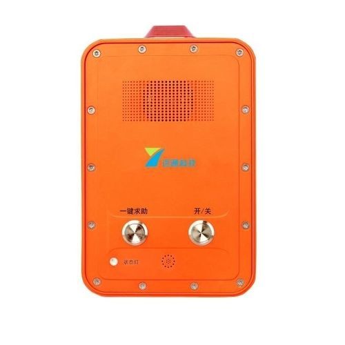 Citofono audio - YT-IPSG20 - Shenzhen Yuantong Modern Technology Co., Ltd. - per applicazioni ferroviarie / rinforzato / rinforzato