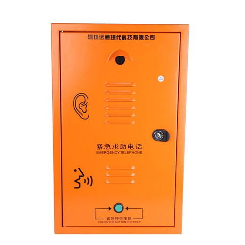 Citofono audio - YT-VD105 - Shenzhen Yuantong Modern Technology Co., Ltd. - di emergenza / rinforzato / antivandalo