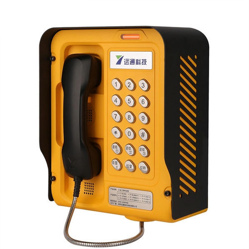 Telefono per ospedale - SG50 - Shenzhen Yuantong Modern Technology Co., Ltd. - VoIP / IP66 / per ascensore
