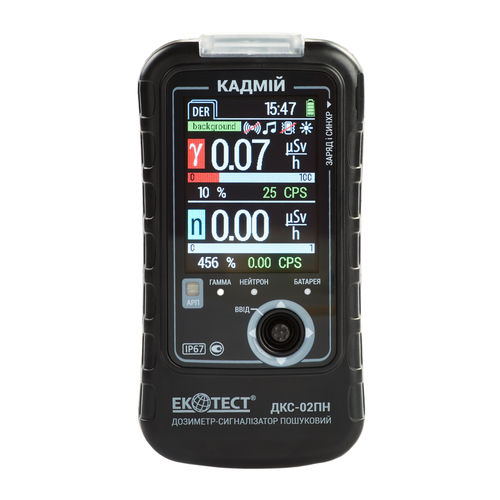 Dosimetro di raggi gamma - DKS-02PN CADMIUM - Sparing-Vist Center - di raggi X / di neutroni / con funzione di ricerca