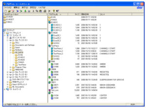 Software di gestione - Program Utility Jr. - Star Micronics Micro Audio Components - in linea
