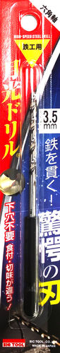 Punta integrale - 6SGK series - BICTOOL JAPAN CO.,LTD - multiuso / HSS / ad alta prestazione