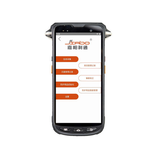Terminale con touch screen - TF-C2C3 - Shanghai Jiabo Litong Technology Co., Ltd. - portatile / Quad Core / rinforzato