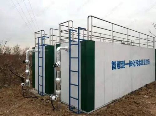Impianto di depurazione delle acque reflue biologico - 48632056 - Qingdao Norson Sewage Environment Technology Co.,L