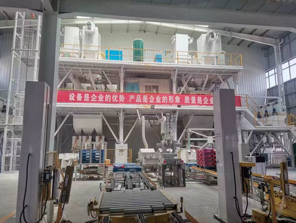 Centrale di betonaggio stazionario - Zhongqinglin Heavy Industry Machinery Co., Ltd - speciale