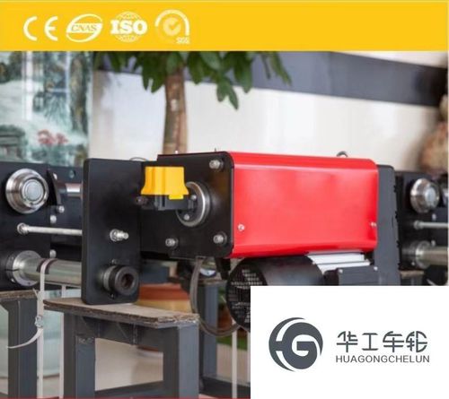 Paranco a cavo elettrico - WHL - HUAGONG INDUSTRY GROUP
