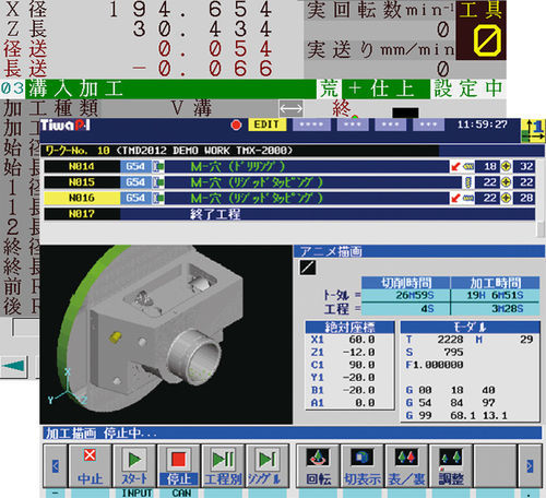 Software di simulazione - TiwaP-1 - TAKISAWA - di visualizzazione / di programmazione / di animazione