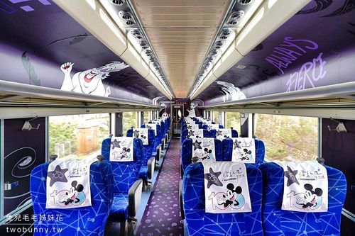 Sedile per treno prima classe - Formosa Express Train - Advanced Seating Industrial Co. - per treni interurbani