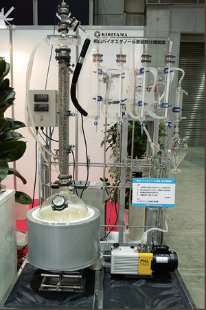 Unità di disidratazione - KIRIYAMA GLASS WORKS CO.