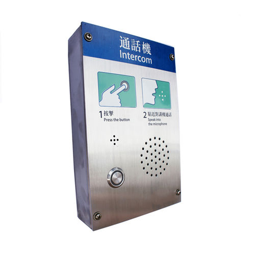 Citofono audio - KNZD-30 - HONGKONG KOON TECHNOLOGY LTD - di emergenza / per banche / per applicazioni ferroviarie