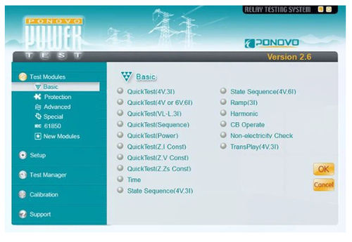 Software di analisi di fase - PowerTest - PONOVO POWER CO., LTD - di simulazione / per test / di sincronizzazione