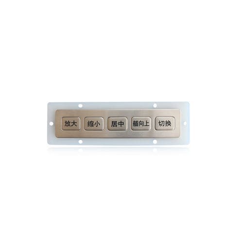 Tastiera numerica di controllo - K-TEK-B135FK-5-AC-DWP - Key Technology China Limited - 5 tasti / ad incastro / in acciaio inossidabile