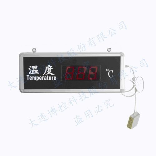 Trasmettitore di temperatura con montaggio a parete - TD100 - Nanjing Bocon Science & Technology Co. Ltd - con termocoppia / digitale / con display digitale