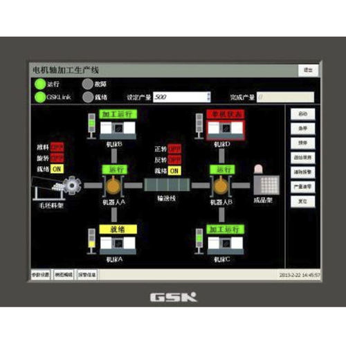 Sistema di controllo per robot - GSK CNC Equipment Co., LTD  - in linea