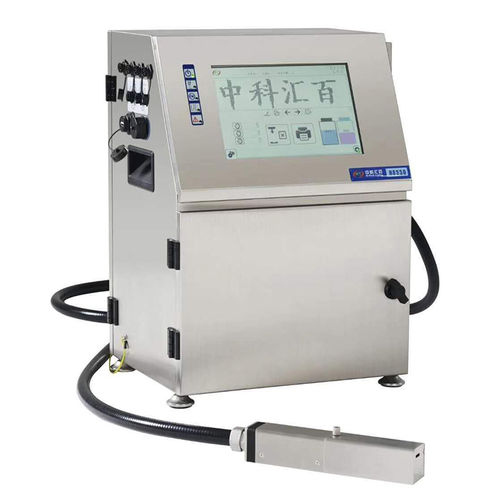 Stampante a getto di inchiostro continuo - H8550 - Beijing Hi-pack coding ltd. - da integrare / a piccoli caratteri / industriale