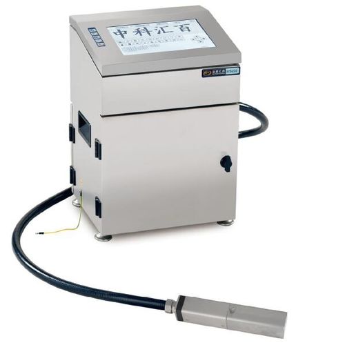 Stampante a getto di inchiostro continuo - H9650  - Beijing Hi-pack coding ltd. - da terra / ad alta qualità / multifunzione