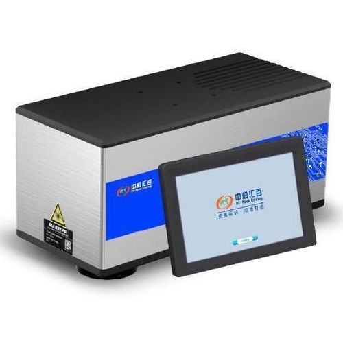 Macchina di incisione e marcatura laser UV - HUV500T-YTB - Beijing Hi-pack coding ltd. - per materie plastiche / per metallo / di vetro