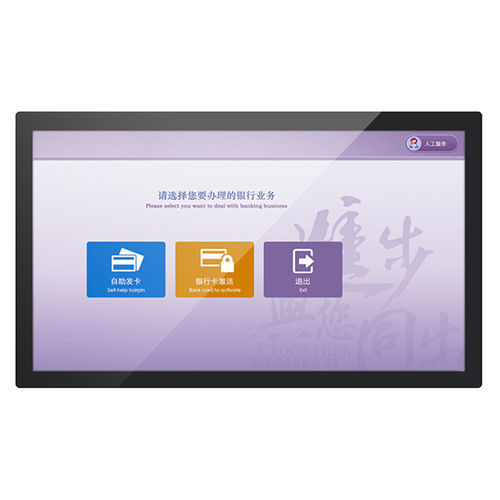 Monitor 21,5" - AMG-21OPGD01T4 - AMONGO Display Technology(ShenZhen)Co.,LTD - LCD / con touchs creen capacitivo PCAP / con touch screen multitouch