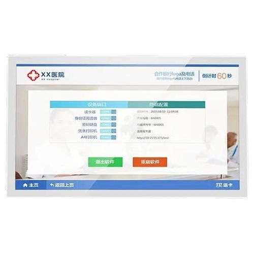Monitor LCD - AMG-21OPGD01T5 - AMONGO Display Technology(ShenZhen)Co.,LTD - con touch screen multitouch / con retroilluminazione a LED / con monitor a touch screen PCT